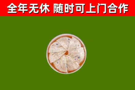 君山区回收燕窝
