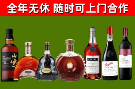 君山区烟酒回收洋酒系列.jpg