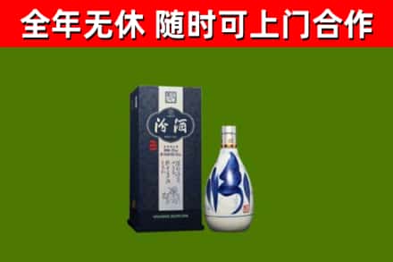 君山区烟酒回收汾酒.jpg