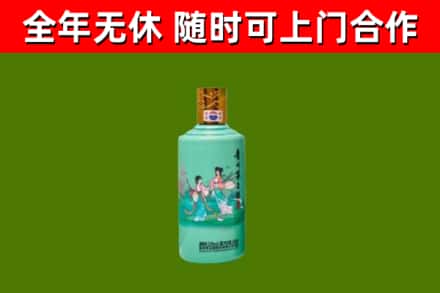 君山区烟酒回收24节气茅台酒.jpg