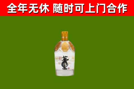 君山区烟酒回收董酒.jpg