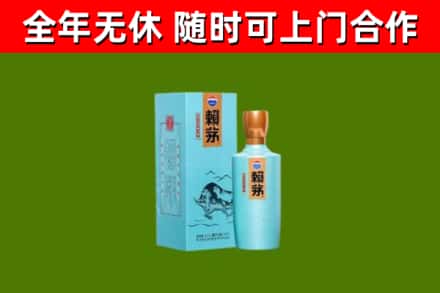 君山区烟酒回收纪念赖茅.jpg