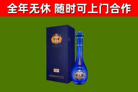 君山区烟酒回收老梦之蓝酒.jpg