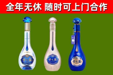 君山区烟酒回收梦之蓝系列.jpg