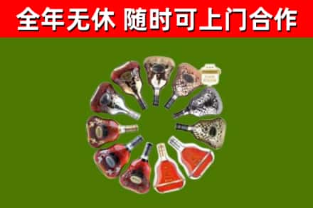 君山区烟酒回收XO洋酒.jpg