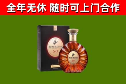 君山区烟酒回收人头马XO洋酒.jpg