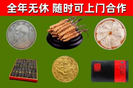 君山区烟酒回收名贵礼品.jpg